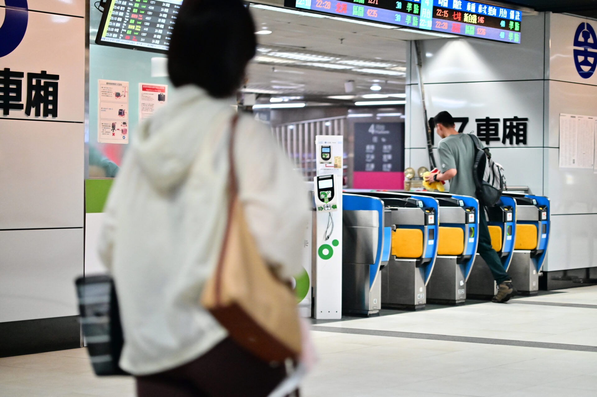 Vstup do stanice metra na Taiwanu