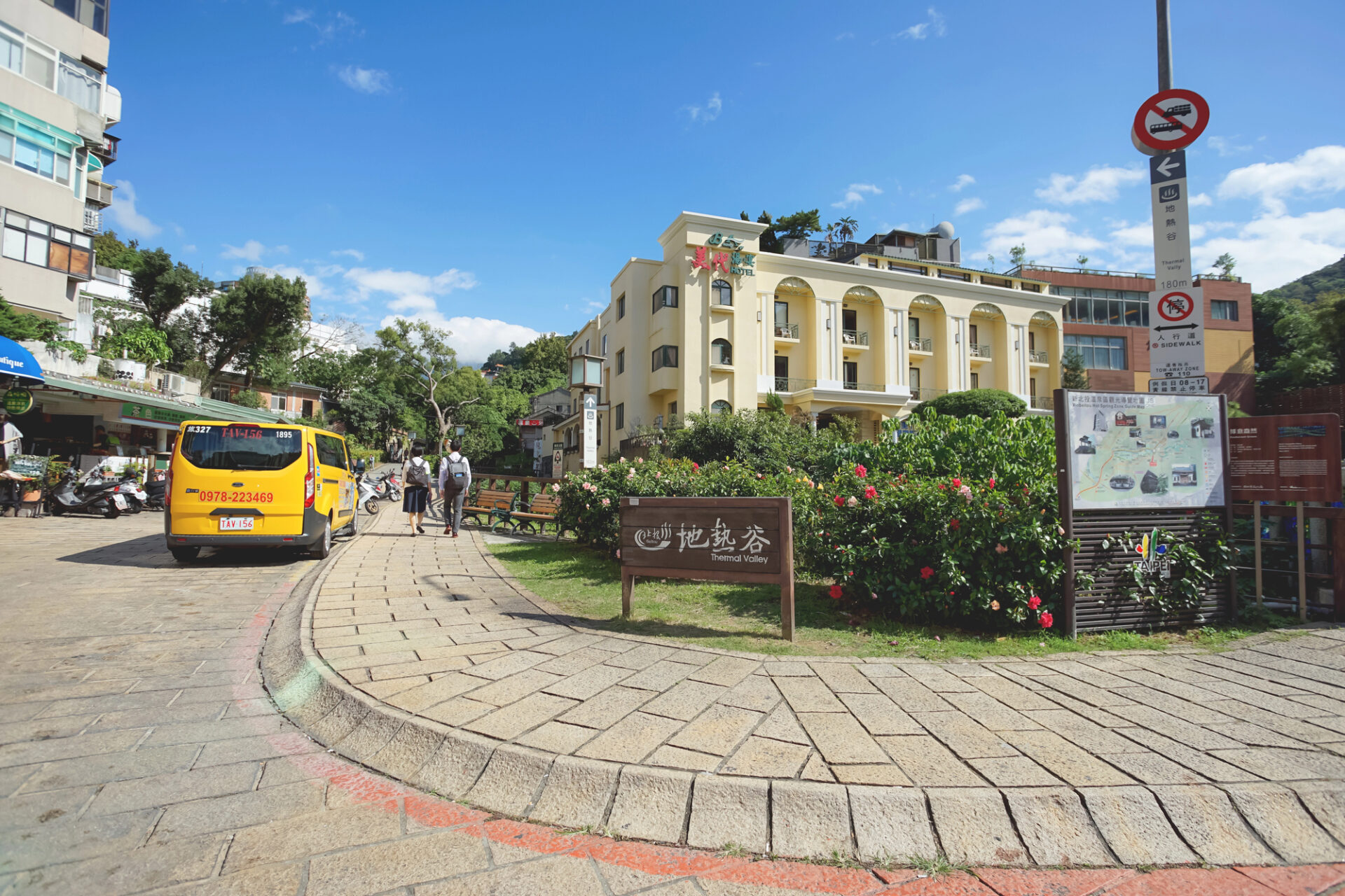 Thermal Valley Thermal Valley v Beitou, sirné jezírko s vystupující párou