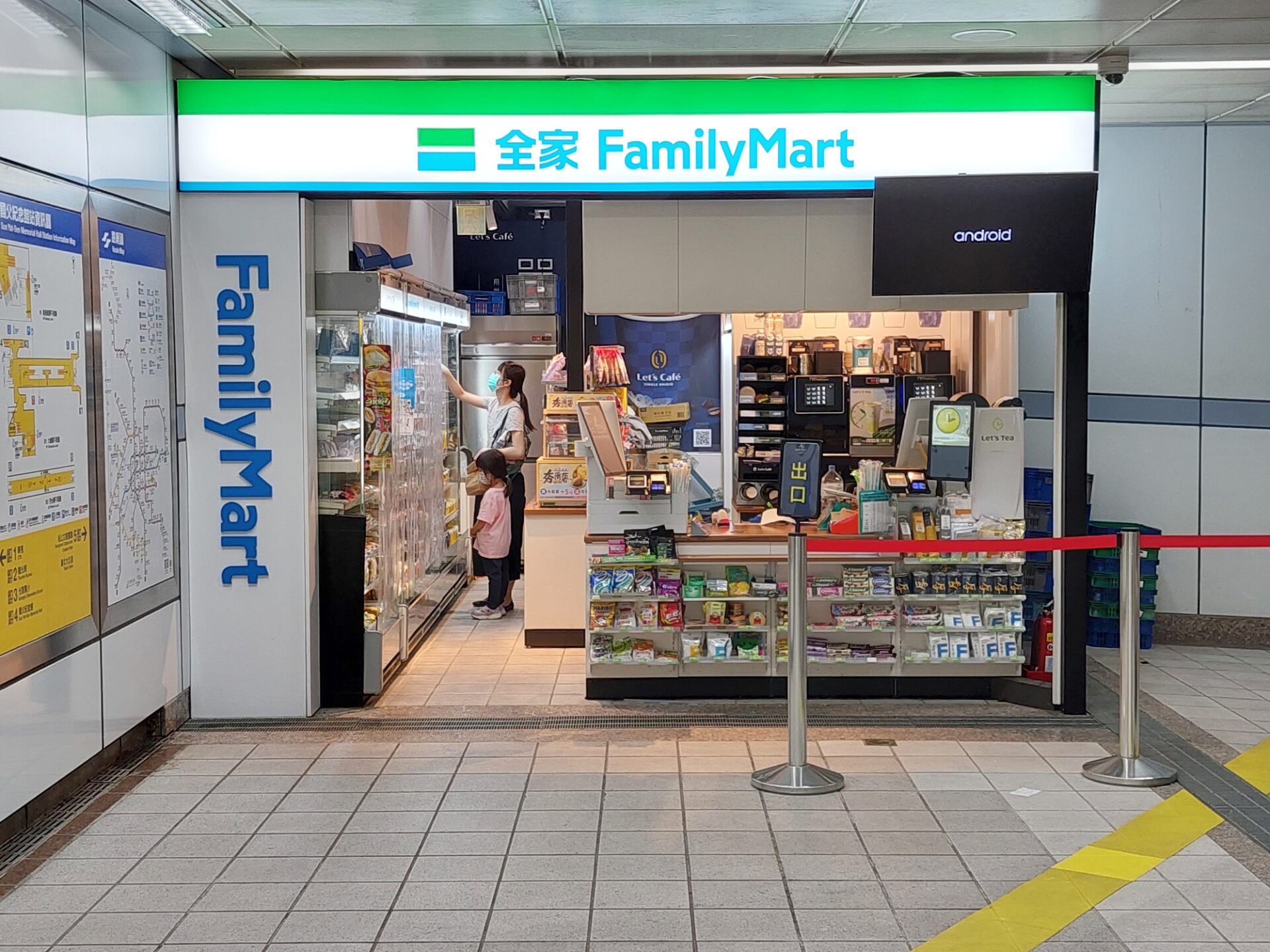 Prodejna FamilyMart ve stanici tchajpejského metra