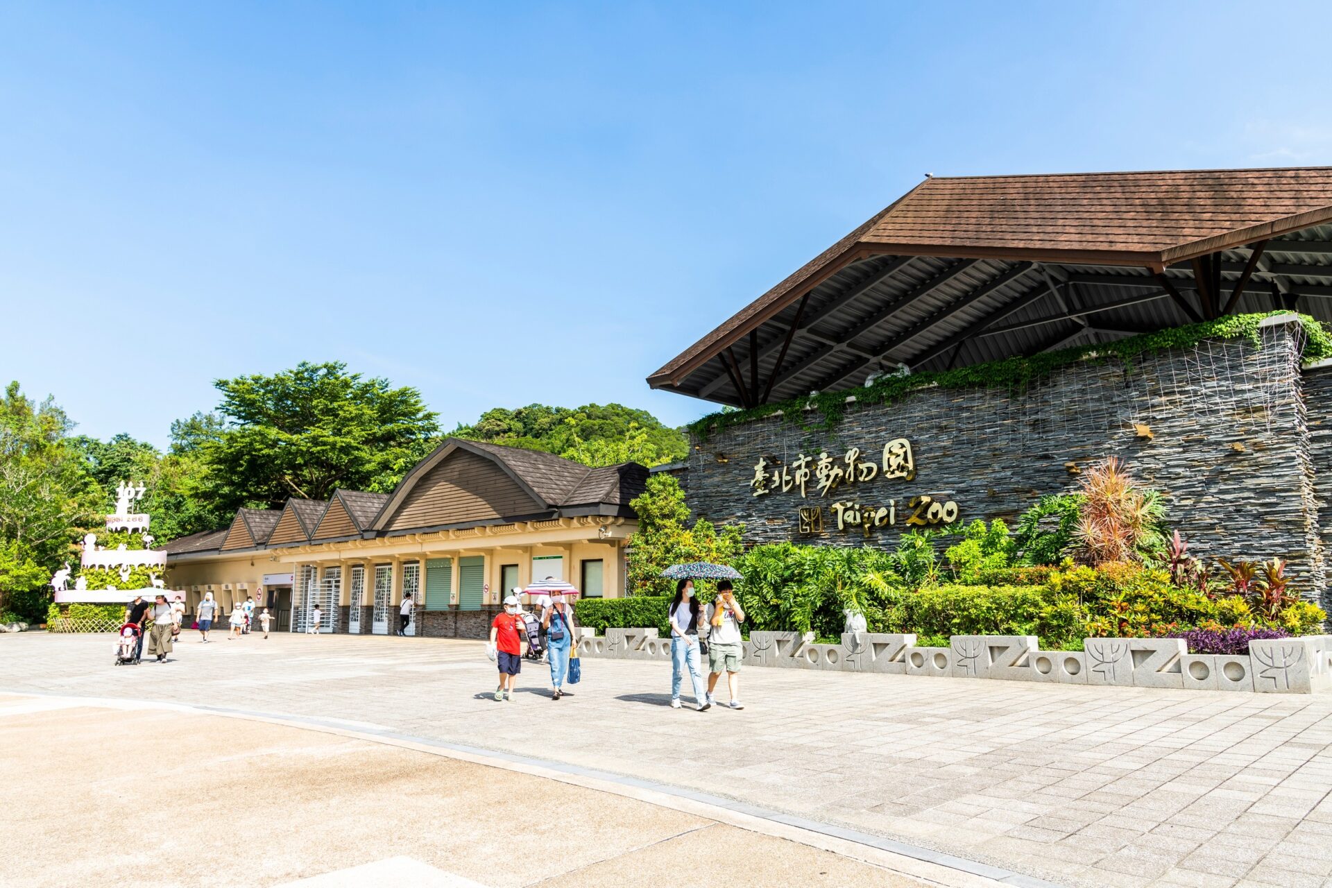 Zoo Taipei Vstup do Zoo Taipei na konečné hnědé linky metra