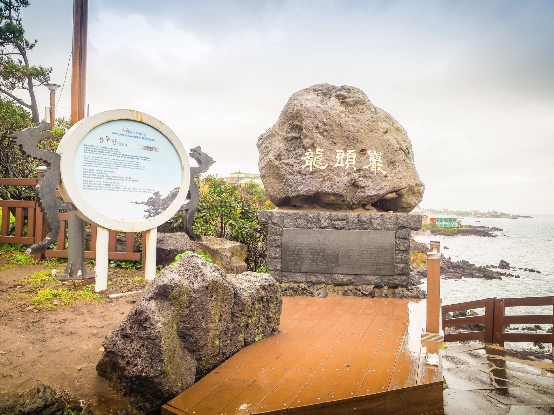 Kamenný památník u Yongduam Dragon Head Rock na severním pobřeží Jeju